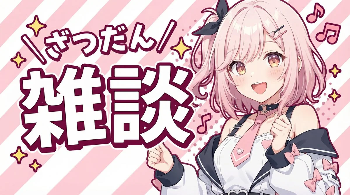 Cheerful Banter: Crafting Your Perfect Thumbnail!