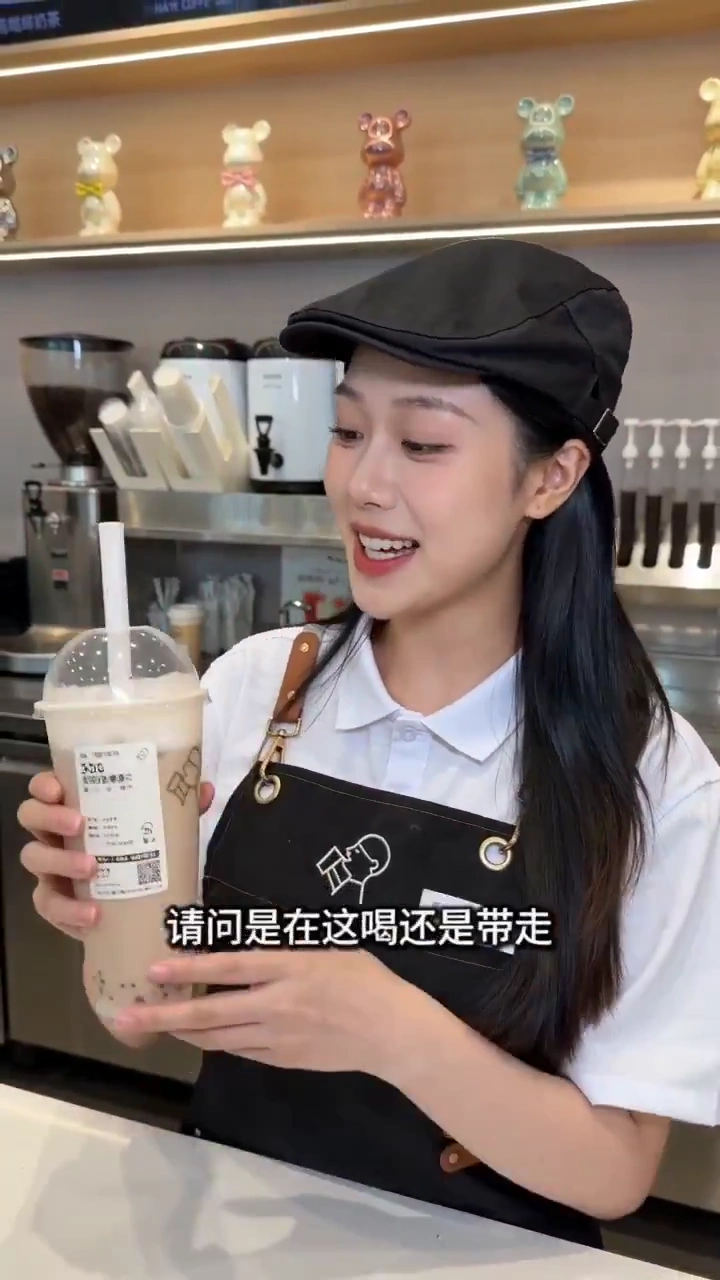 Twist Comedy: The Milk Tea Mix-Up