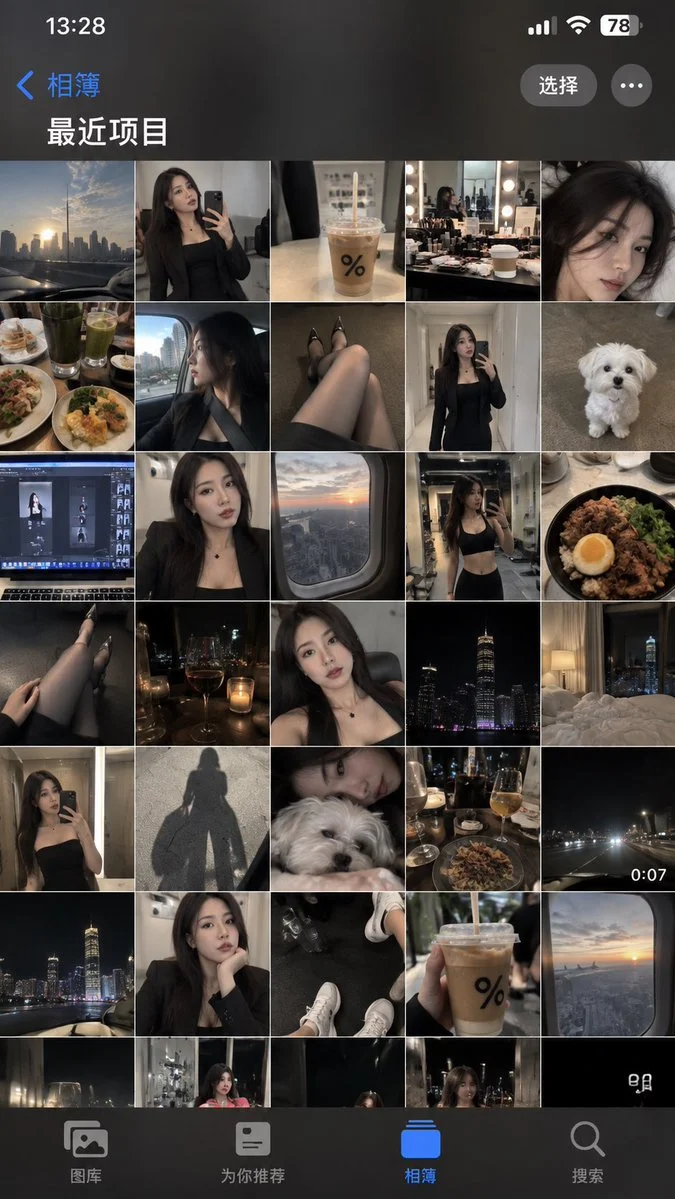 iPhone photo app screen shows chaotic daily camera roll of a person