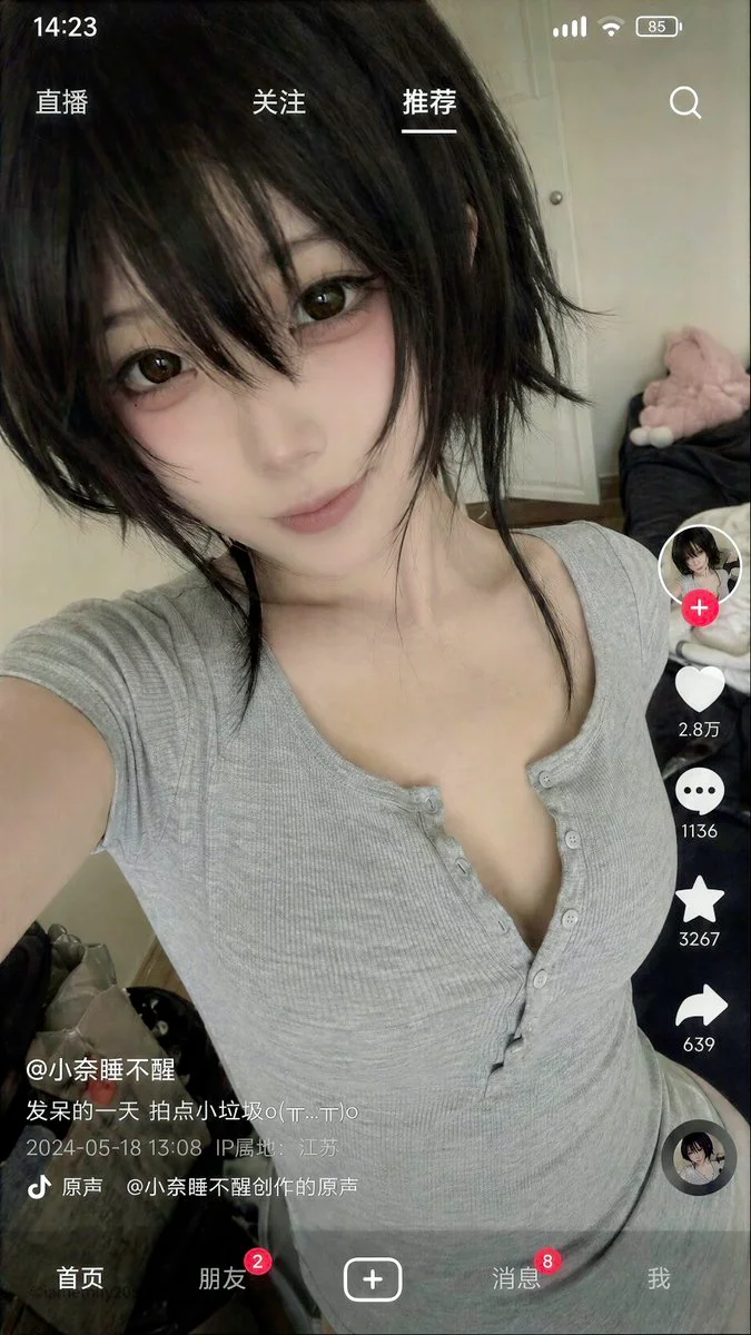 Soft-focus selfie captures everyday intimacy with beauty filter