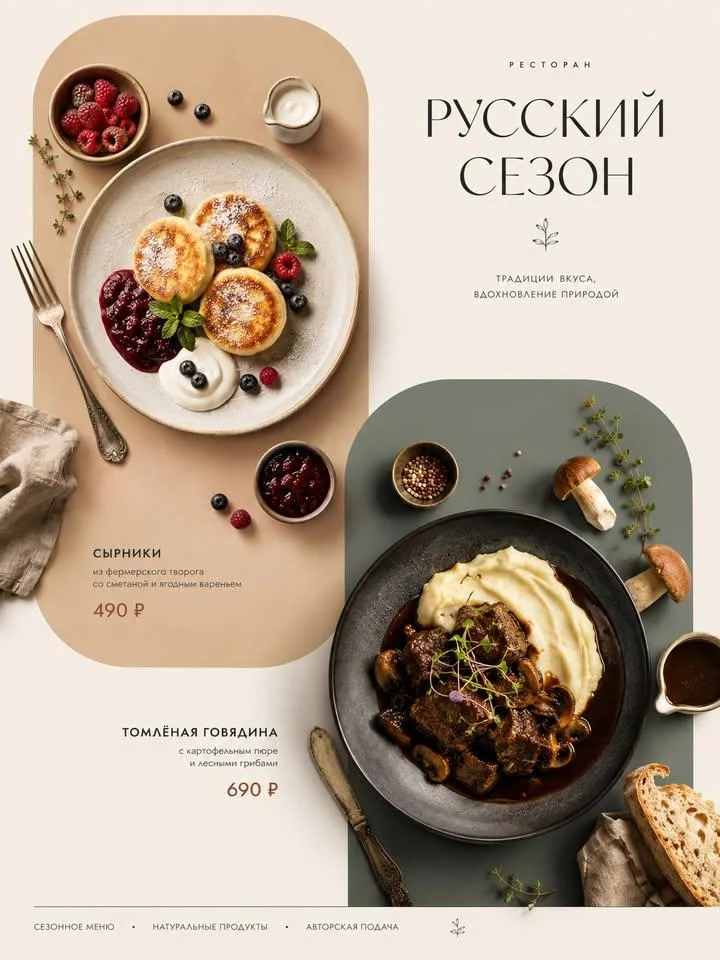 Tagliatelle and ossobuco grace a minimal Italian poster