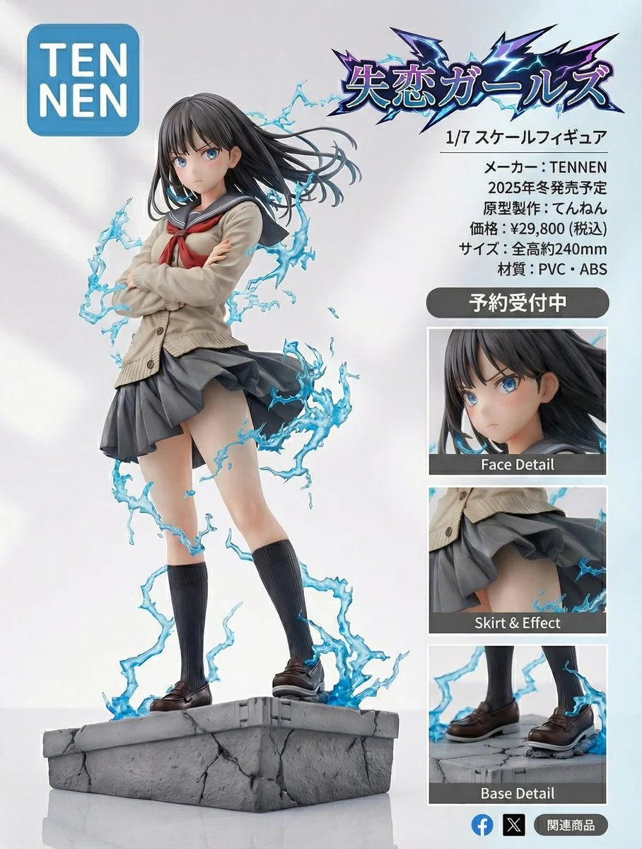Unveiling the Heartbreak: Meet the 'Lost Love Girls' Figure!